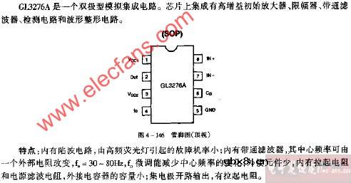 GL3276A管脚电路图