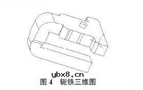 一种低高度高耐压继电器的研制