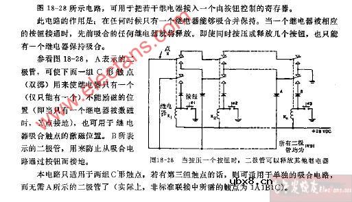 继电器吸合好释放电路图