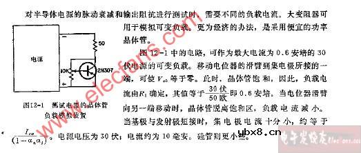 一个经济的负责模拟器电路图