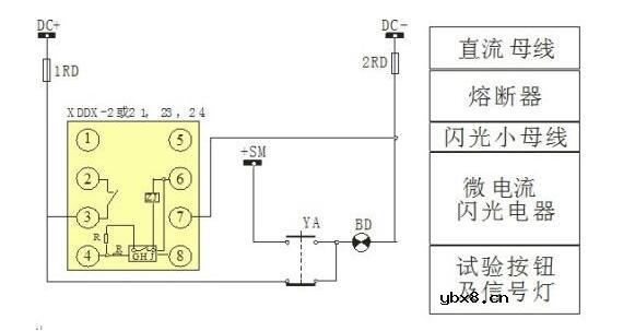 hk4100f继电器引脚图及工作原理详解