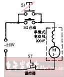 科顺JH290-B多功能食品搅拌机电路图