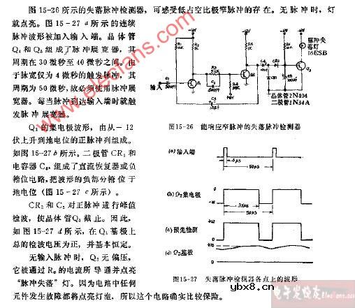 窄脉冲失落检测器电路图