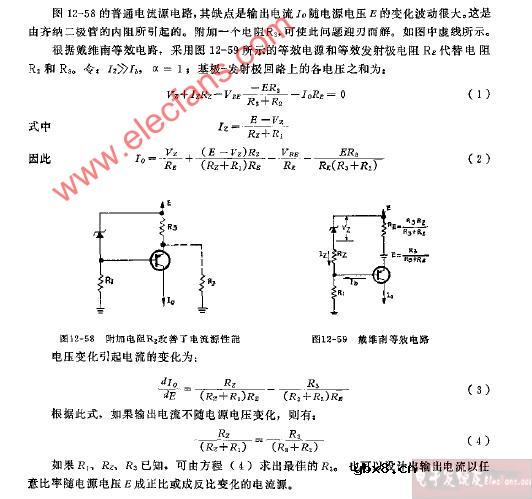 恒流源的一种改进电路电路图