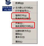 Windows系统中发送打印命令后，打印机不打印，同时系统也