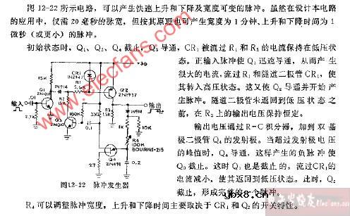 快速上升宽脉冲发生器电路图
