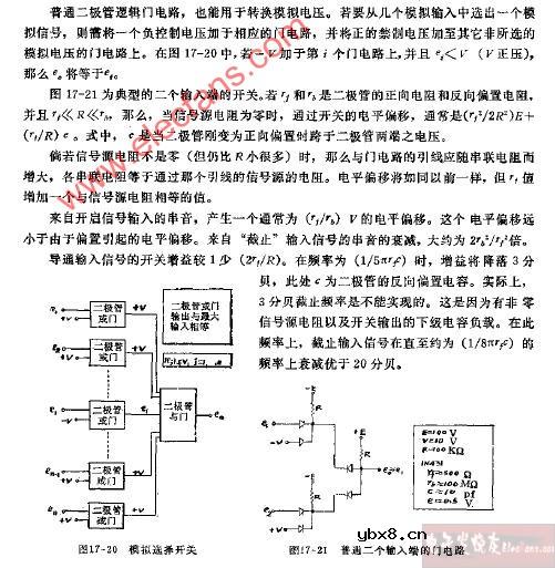 模拟电压选择开关电路图