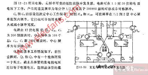 重复周期可变的脉冲发生器电路图