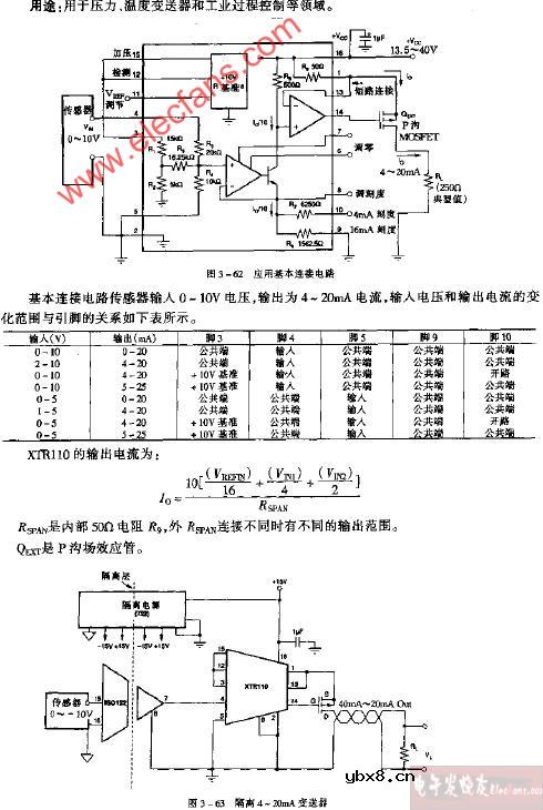 XTR110应用基本连接电路图
