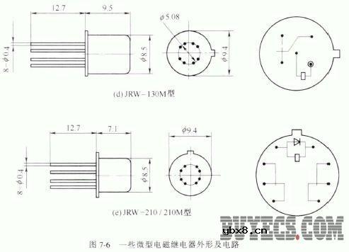超小型弱功率密封直流电磁继电器