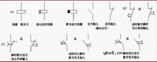 时间继电器种类和接线图及原理