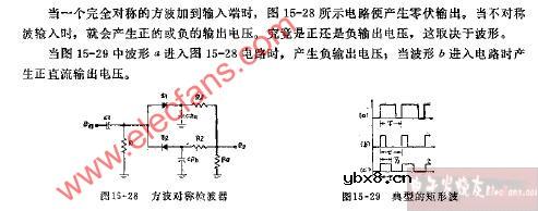方波对称检波器电路图