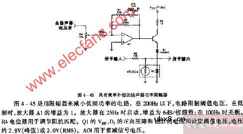 具有频率补偿的扬声器功率限幅器电路图