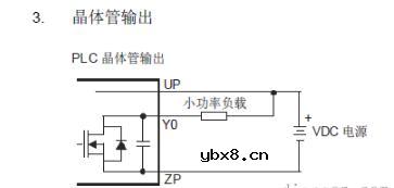 plc控制中间继电器_中间继电器用PLC控制接线方法_中间继电器在PLC中对应什么 plc控制中间继电器_中间继电器用PLC控制接线方法_中间继电器在PLC中对应什么
