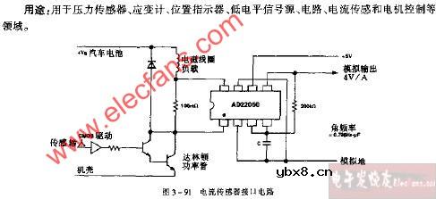 AD22050电流传感器接口电路图