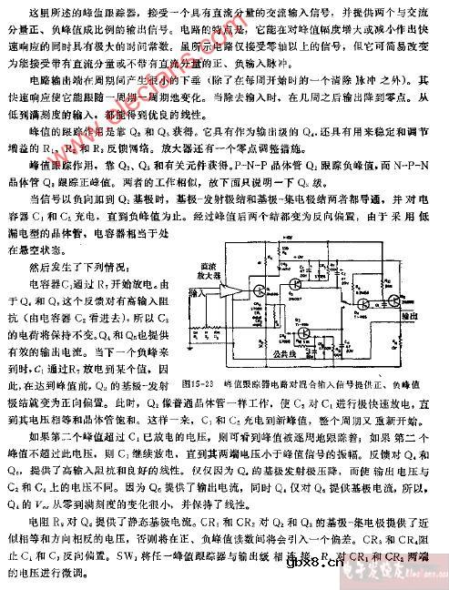 峰值跟踪器电路图
