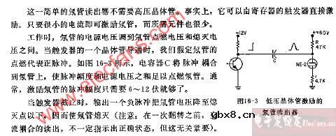 低压晶体管激励的氖管读出器电路图