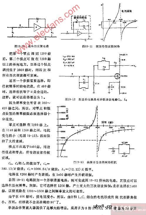 具有三次谐波抑制的相移网络电路图