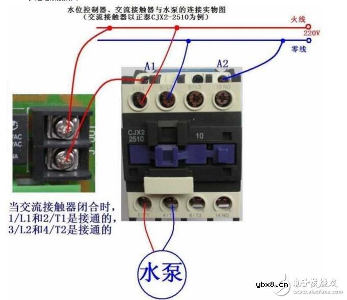 继电器吸合器接线图详细分析