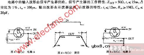 4N25 4N28电路图(B)