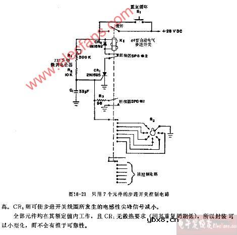 变速步进开关控制电路图