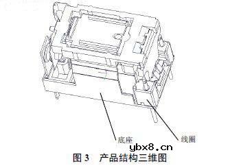 一种低高度高耐压继电器的研制