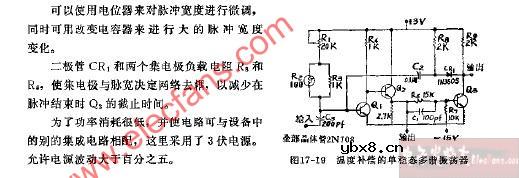 温度补偿的单稳态多谐振荡器电路图
