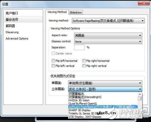 什么是3d投影机_3d投影机参数选择_3d投影机怎么使用（使用方法）
