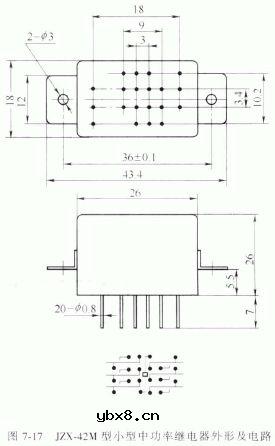 小型强功率密封直流电磁继电器