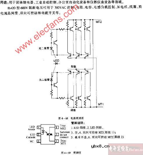 IL420管脚电路图