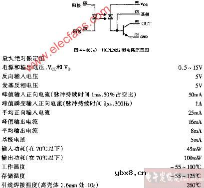 HCPL2530 HCPL2531型电路原理电路图