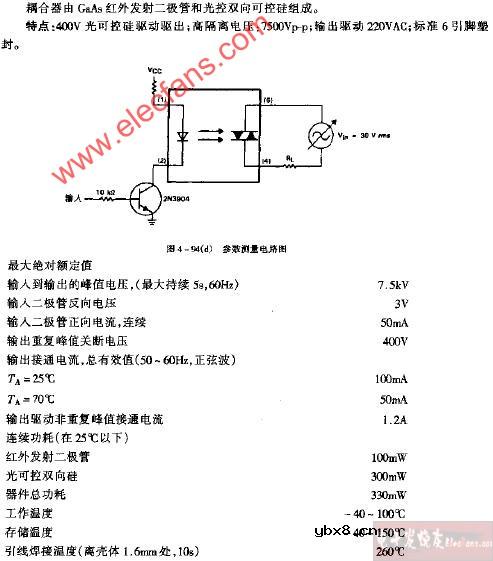 MOC3020-MOC3023参数测量电路图