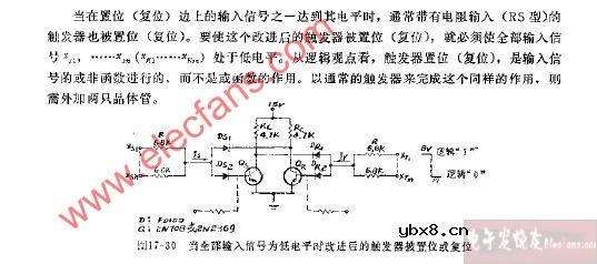 输入或非信号控制的触发器电路图