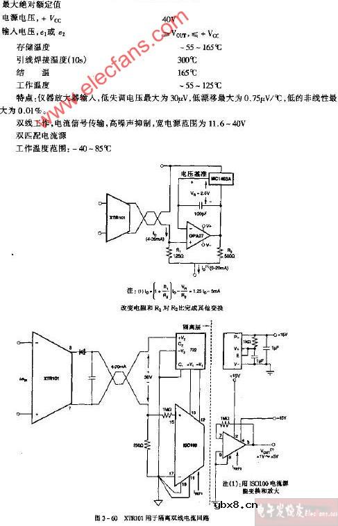 XTR101用于隔离双线电流回路电路图