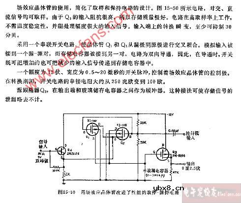使用场效应晶体管的货车箱形电路图