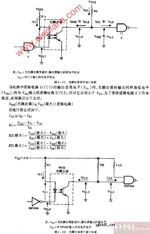 光耦合器用于接口电路图1