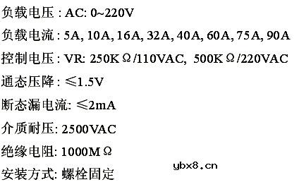 FCS6 单相固态继电器详细介绍