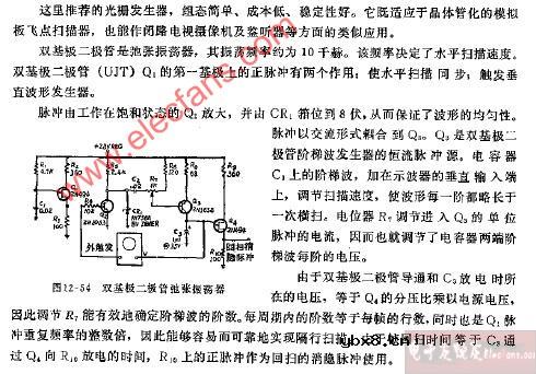 双基极二极管光栅发生器电路图