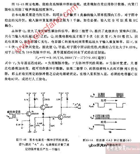 脉冲序列检波器和计数器电路图