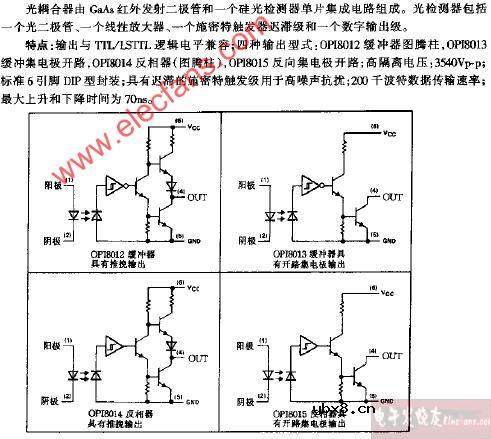 OPI812-OP1815电路原理电路图
