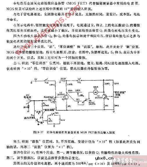 采用金属氧化硅场效应晶体管的辐射测量器电路图