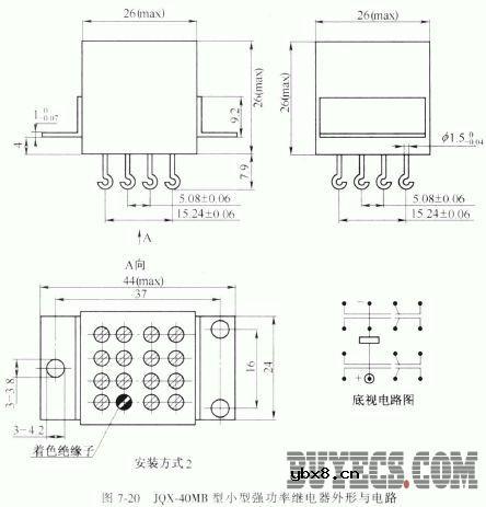 小型强功率密封直流电磁继电器