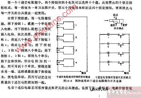 按钮十进位箱电路图