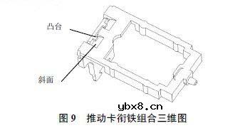 一种低高度高耐压继电器的研制