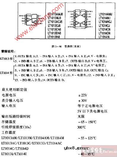 1 2 LT1013 1 2 LT1012管脚电路图