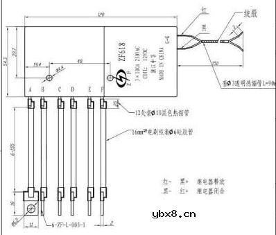 磁保持继电器的内部结构及参数