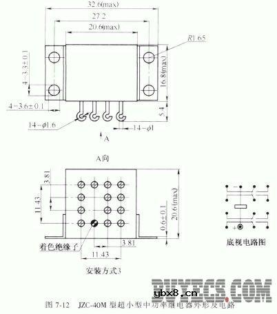 小型中功率密封直流电磁继电器