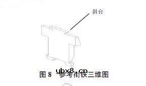 一种低高度高耐压继电器的研制