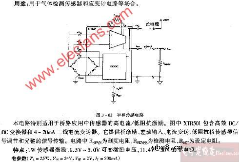 XTR501半桥传感电路图