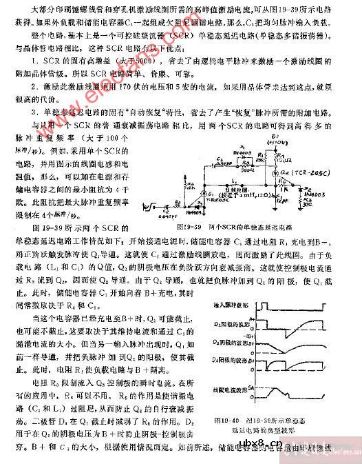 可控硅整流器简化开了单稳态线圈激励器电路图